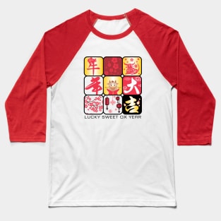 Chinese New Year 2021 Baseball T-Shirt